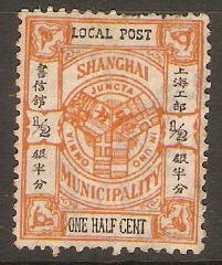 Shanghai 1893 c Orange. SG165.